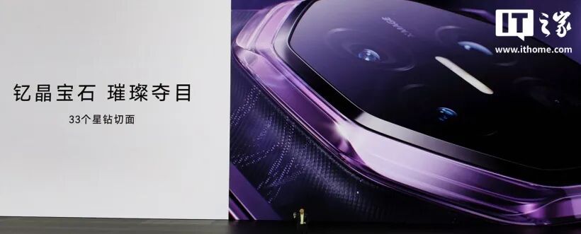 华为 Mate XT 2 非凡大师全新展翼三折叠手机发布:首发麒麟 9050 Pro 芯片、首搭硬件级防窥,19999 元起