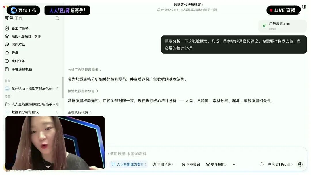先核验口径