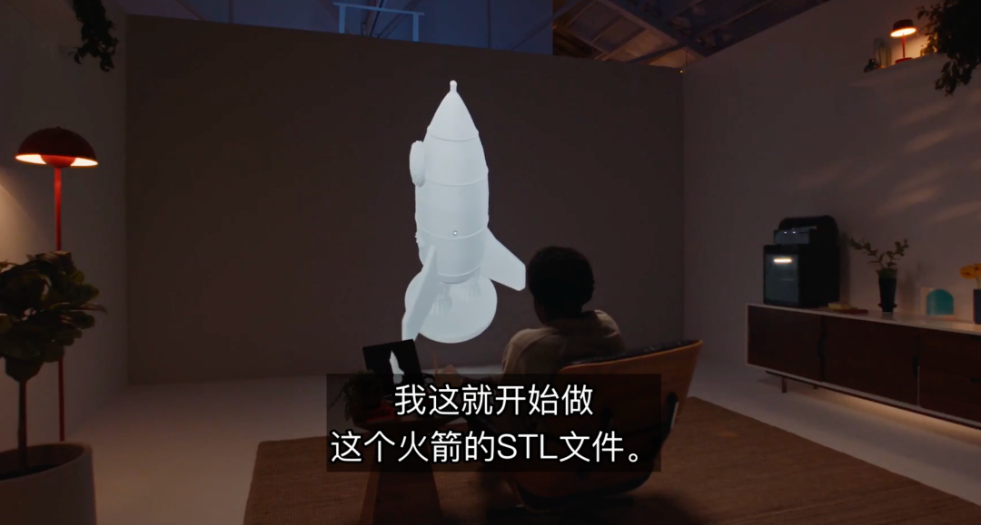 火箭