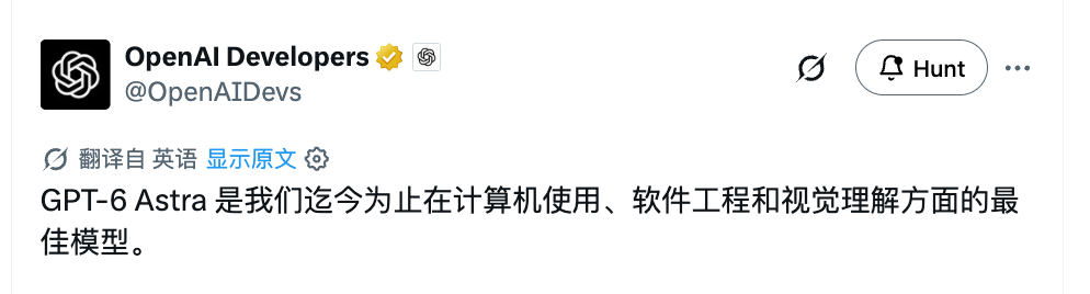 最强模型