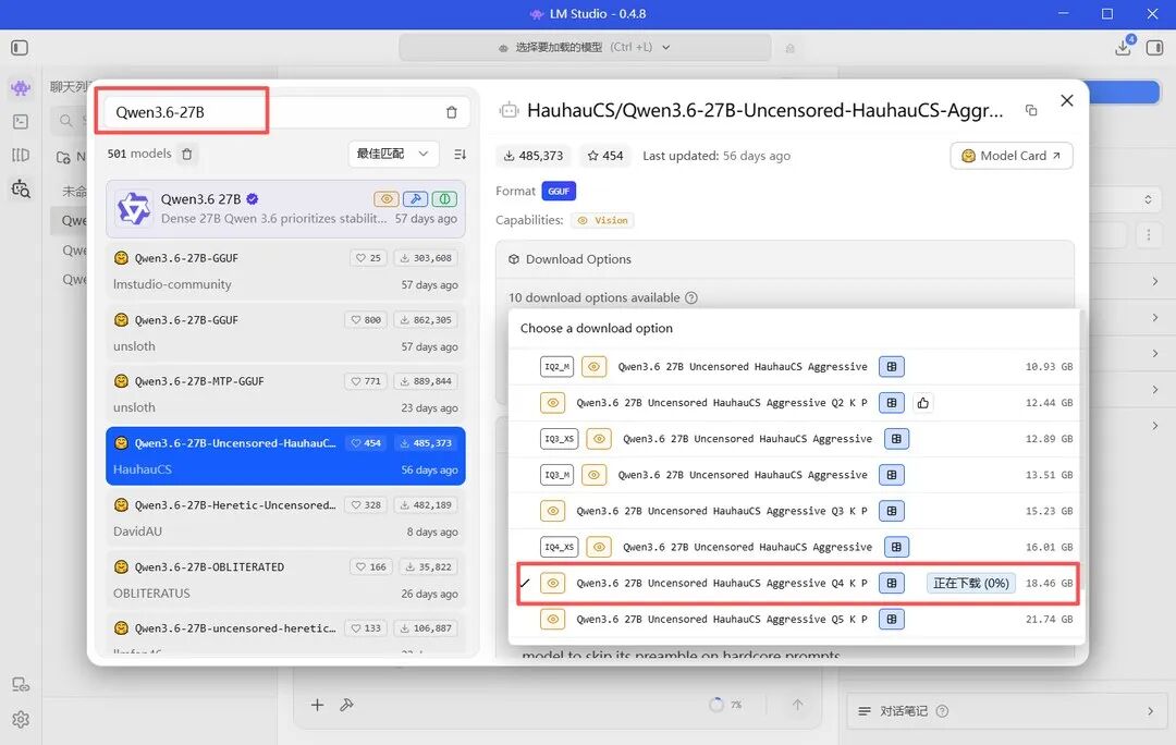 量化档位与显存对应关系