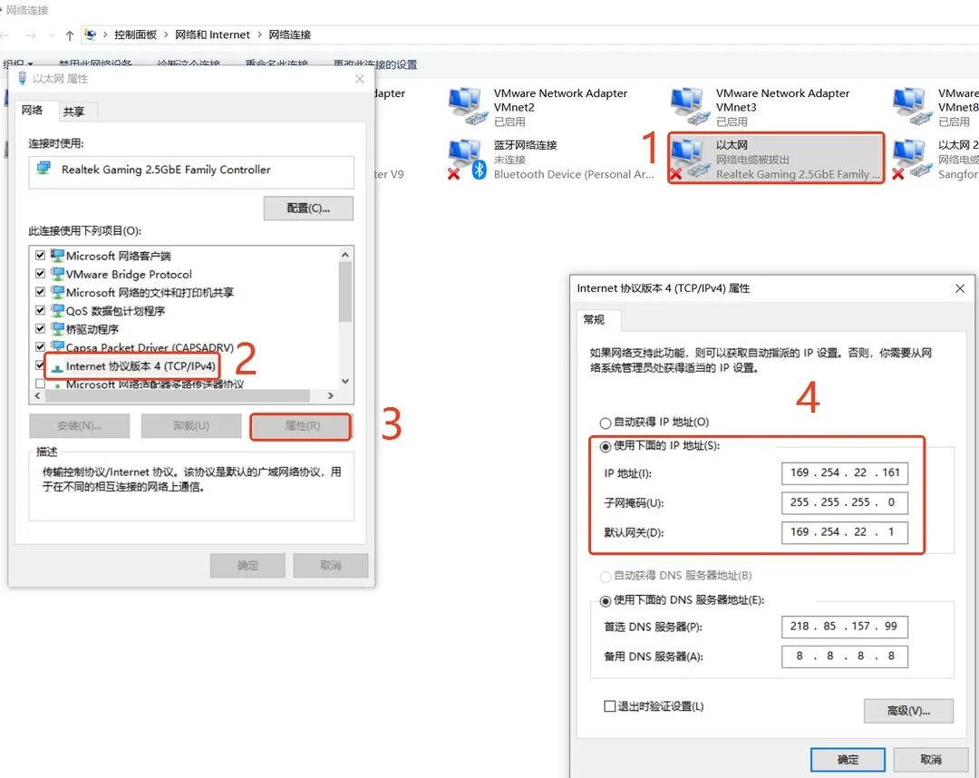 静态 IP 设置示例