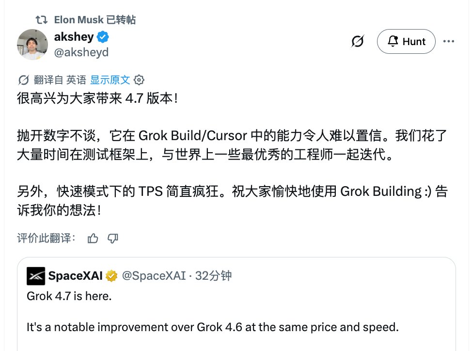 马斯克转推
