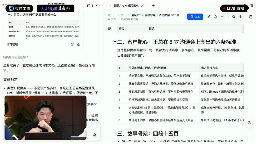 先打个草稿