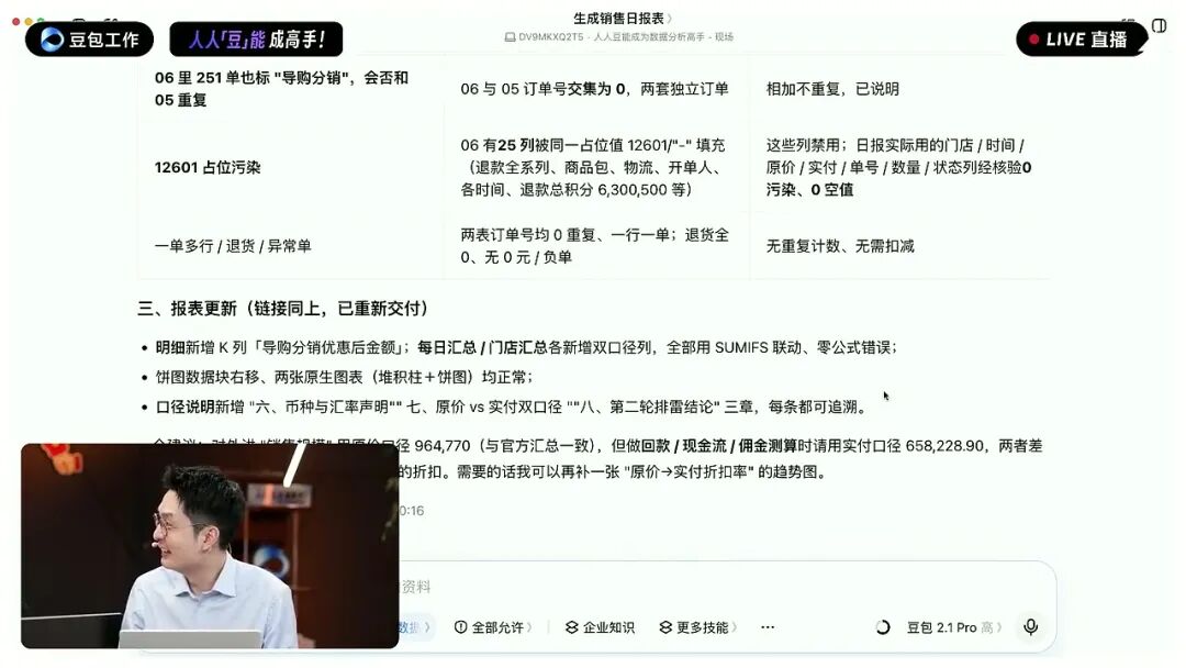 排雷清单