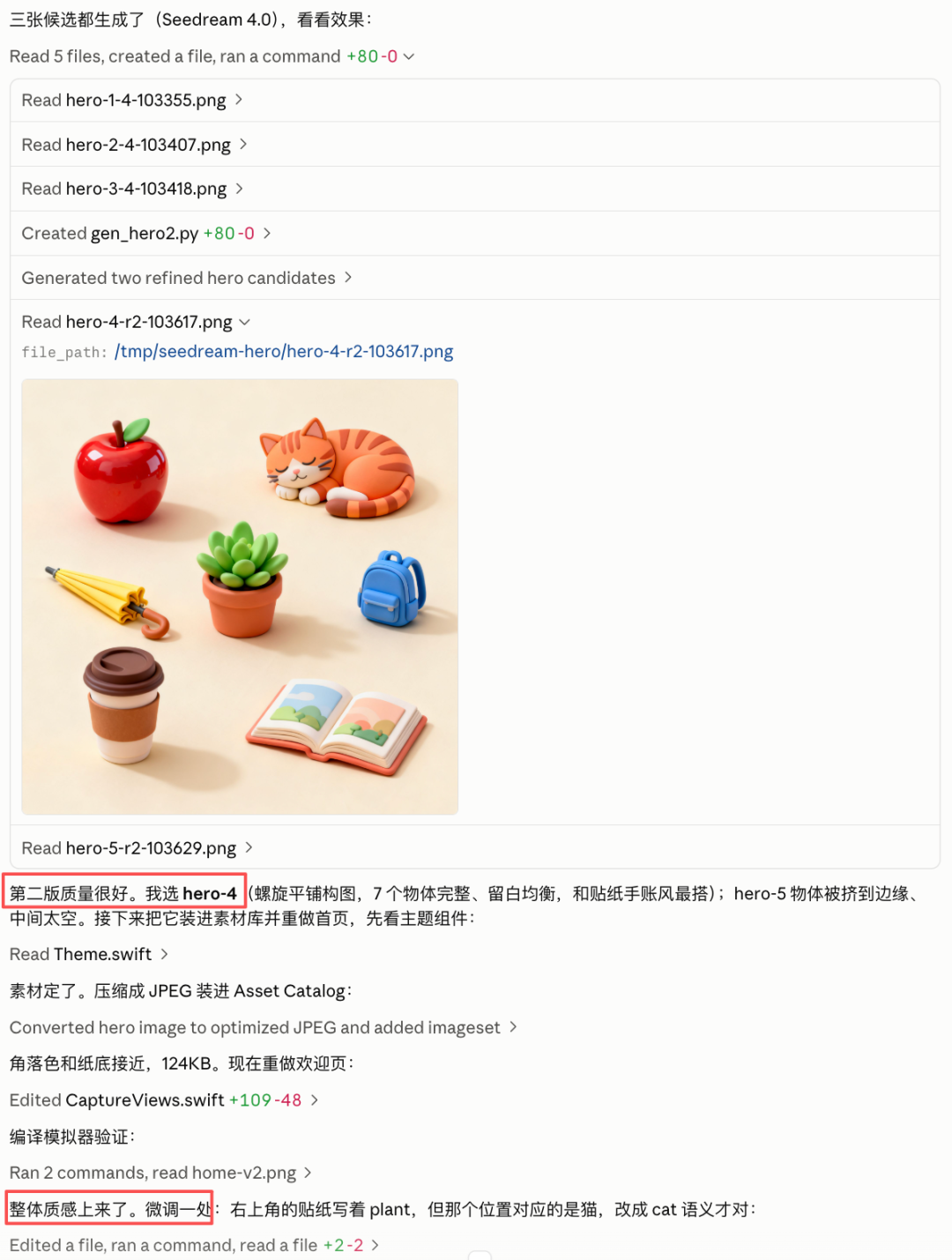 批量候选