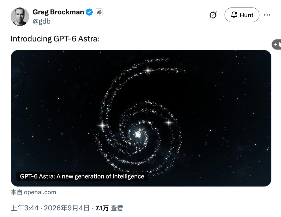 Greg Brockman 推文