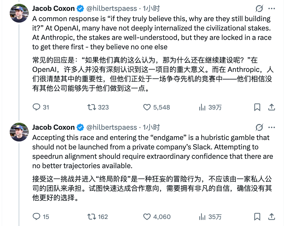 狂妄的冒险行为