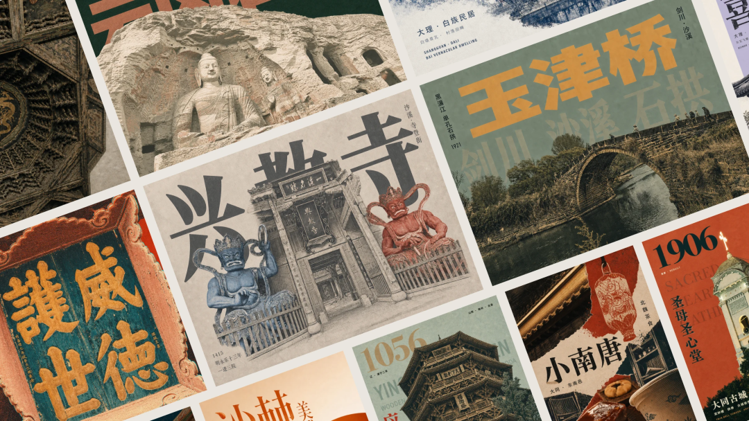 头图