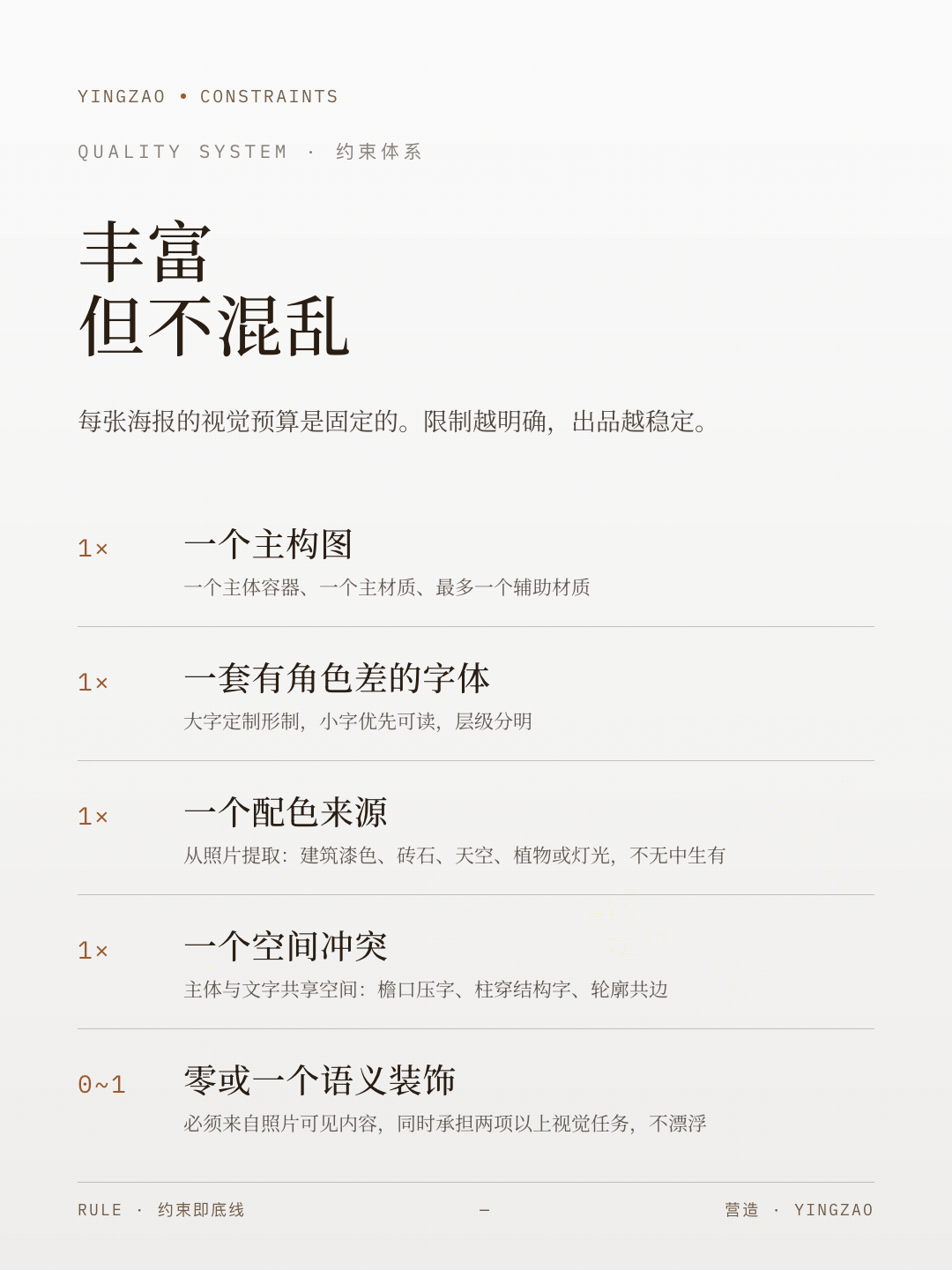 配色提取示例