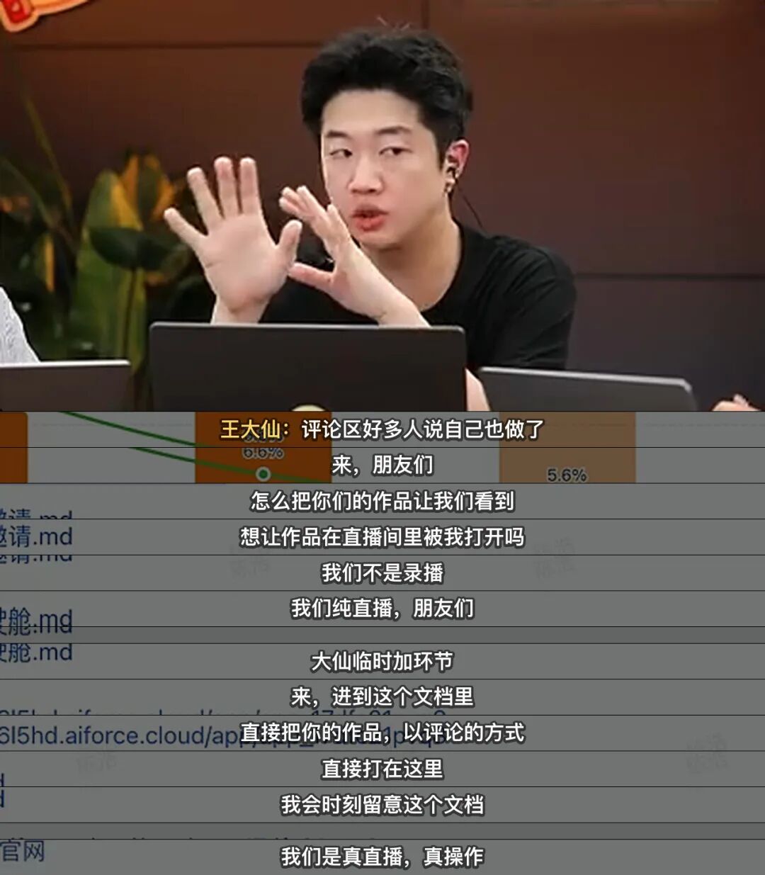 纯直播