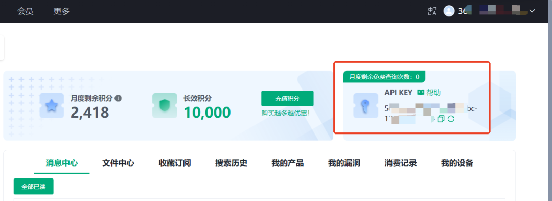 现场截图