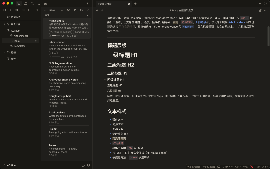 深色效果