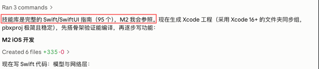 开始开发