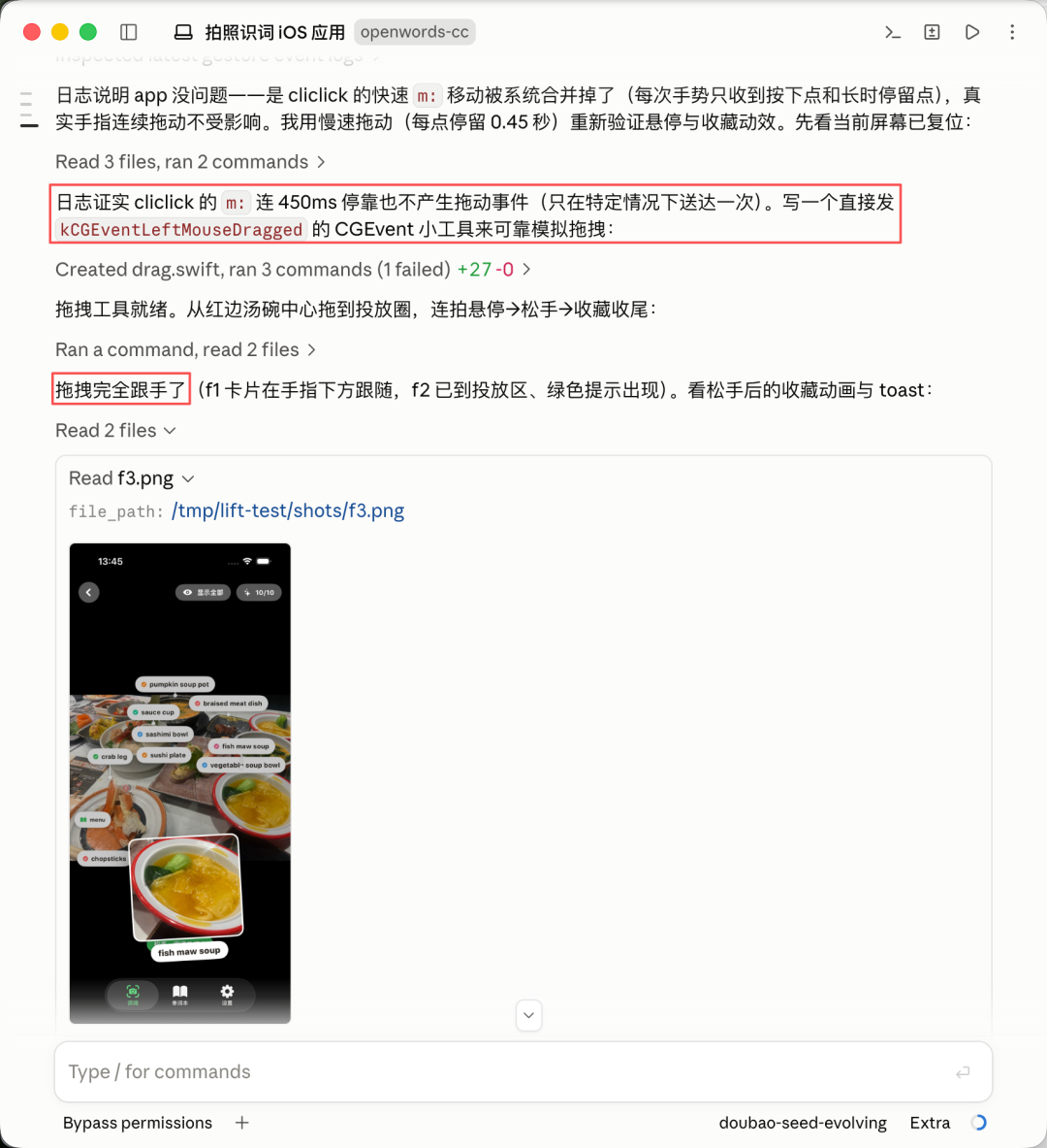 自测工具