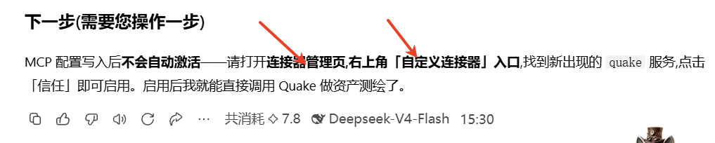 现场截图