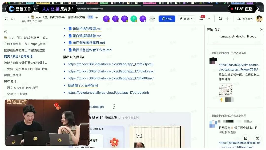 几份设计规范