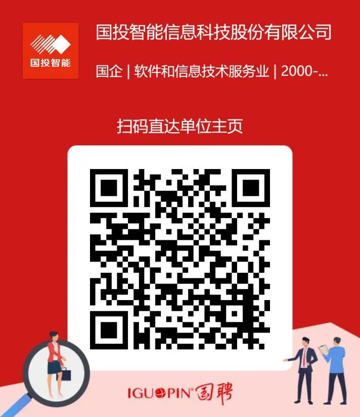 招聘二维码