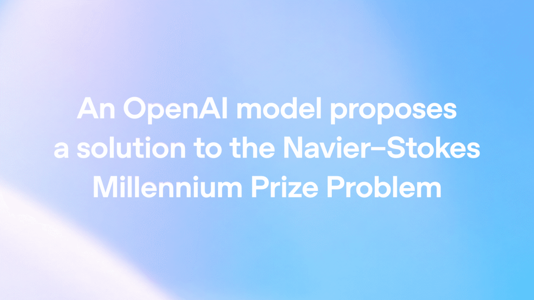 OpenAI 官宣