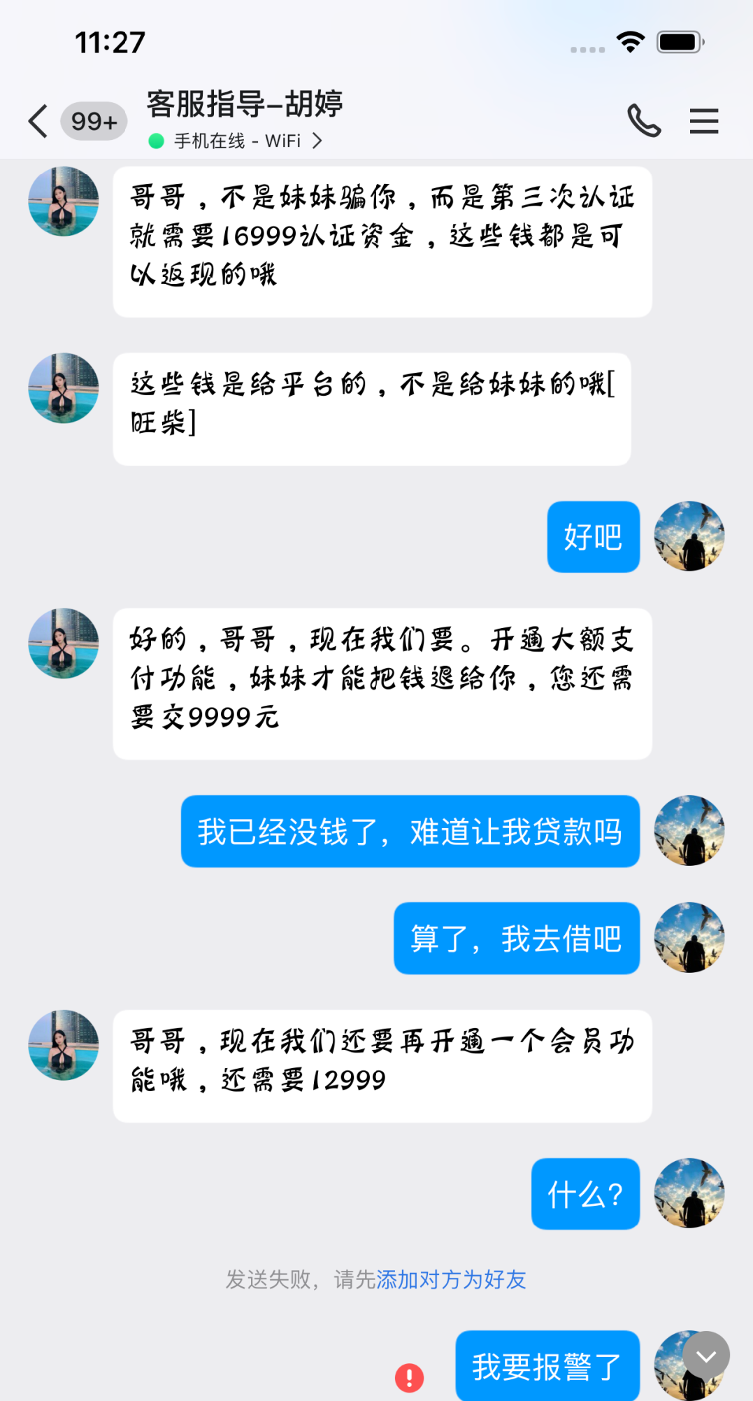 bf5a2ef93996e6d047b40b9780733fdc.png