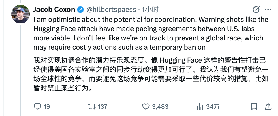 协调合作的乐观态度
