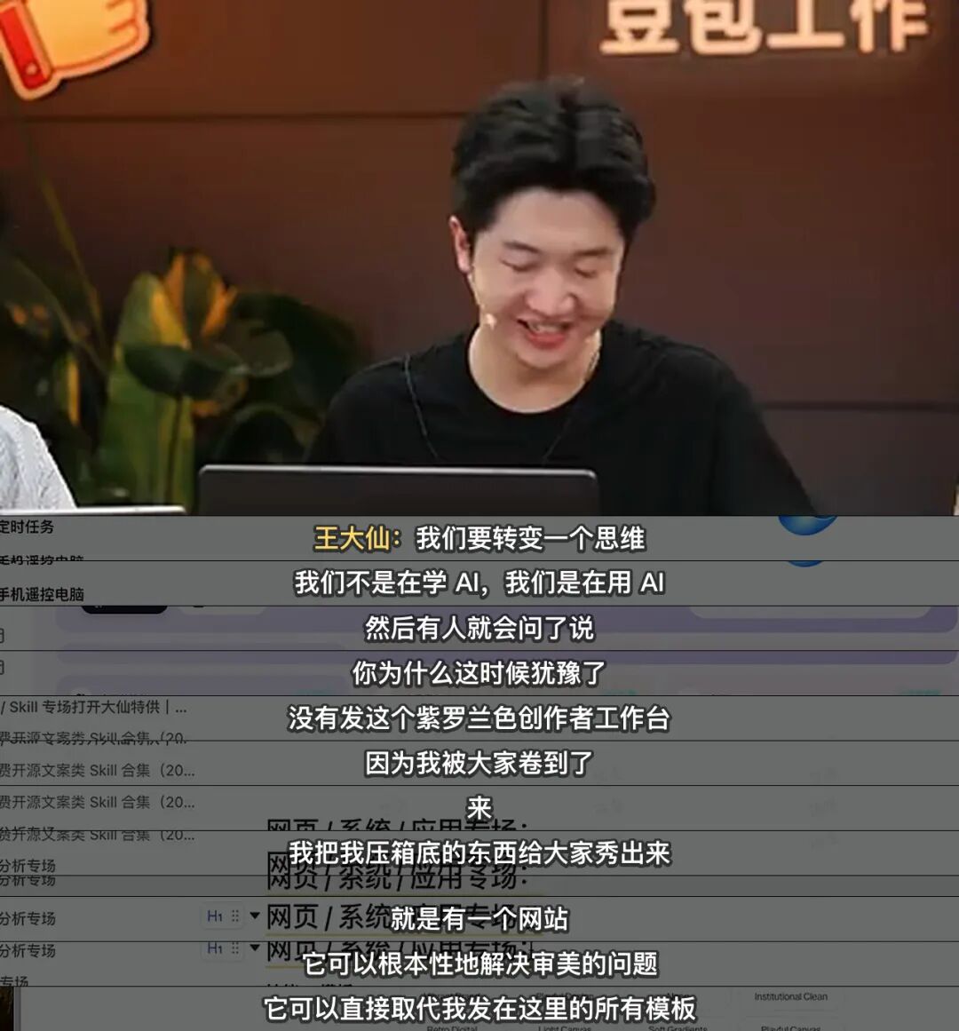 被卷到了
