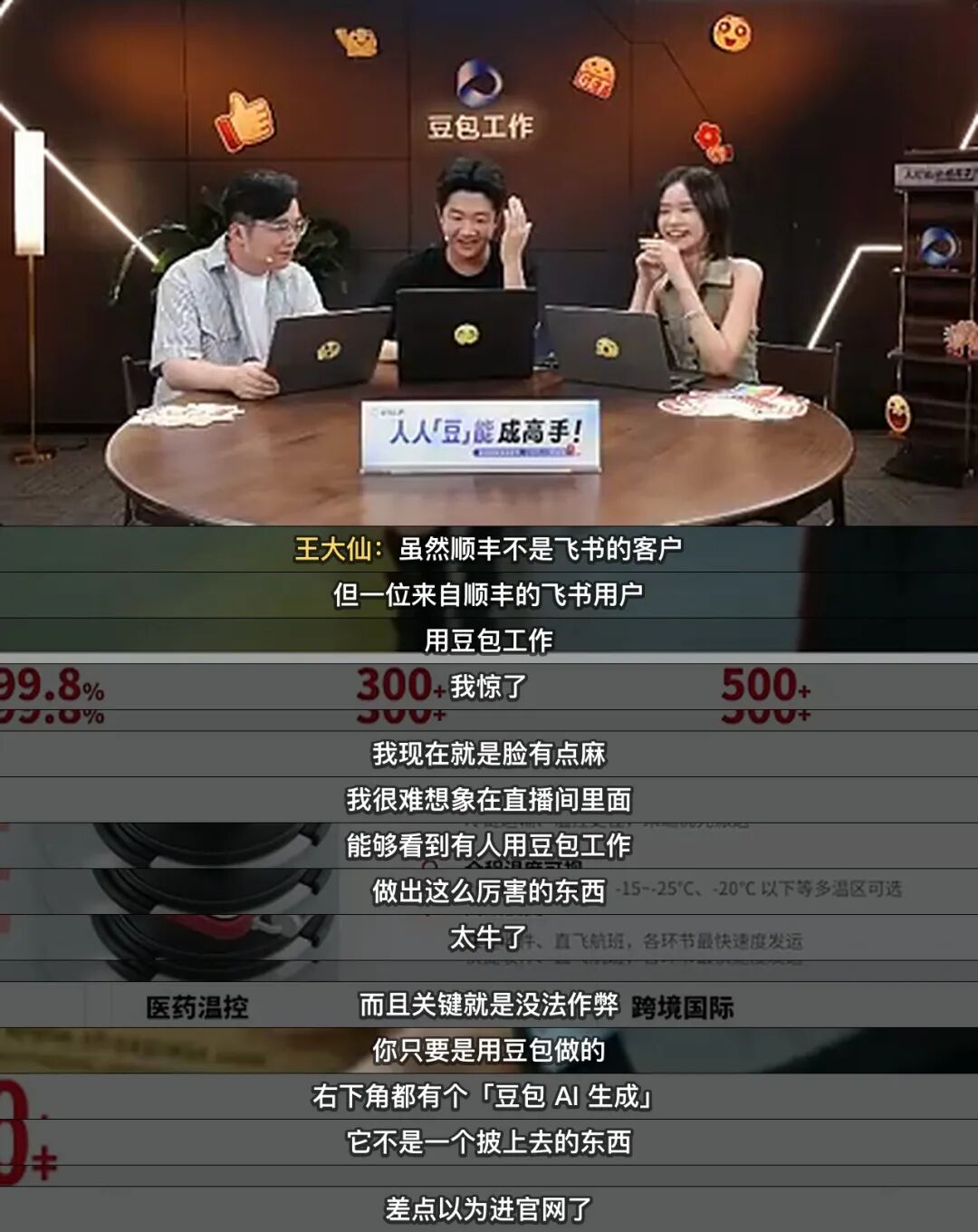 脸有点麻